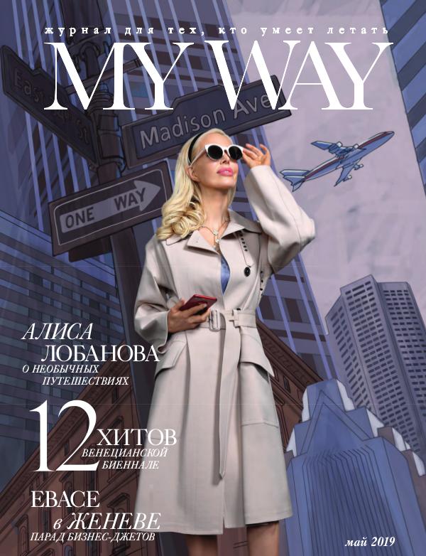 MY WAY magazine MAY 2019