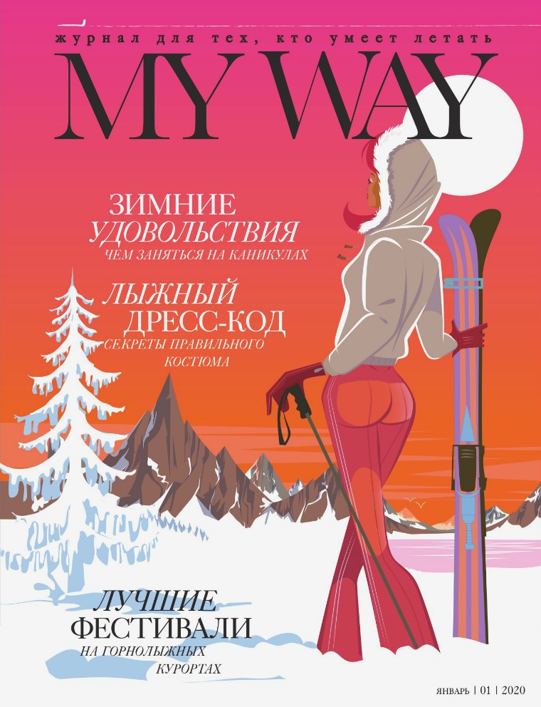 MY WAY magazine JANUARY_2020