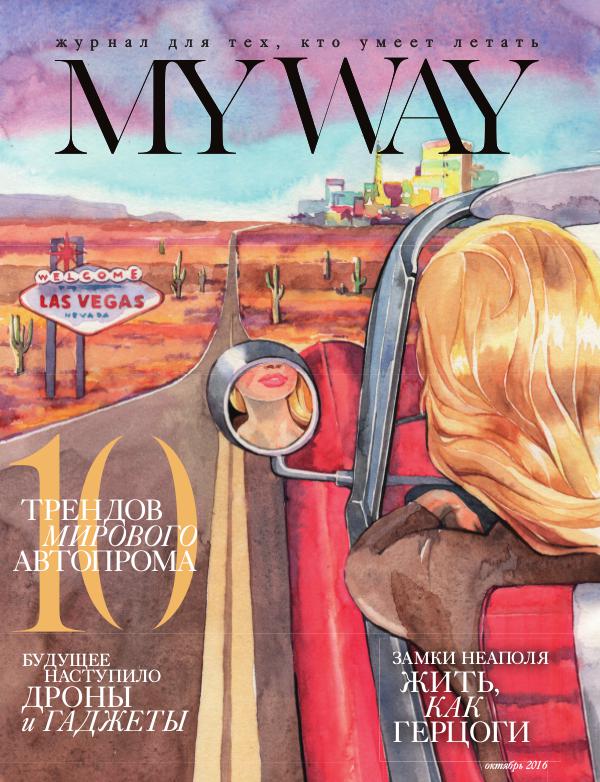 MY WAY magazine October 2016
