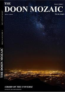 My City At Night - Special Issue, August 2016