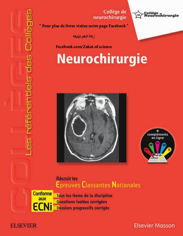 manual neurochirurgie 1