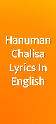 Hanuman Chalisa Engilsh Lyrics