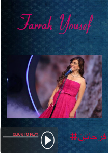 Farrah Yousef (July. 2013 )
