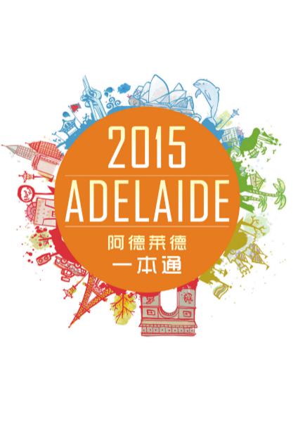 Adelaide All-in-One Chinese Guidebook 2015 Adelaide All-in-One Chinese Guidebook 2015