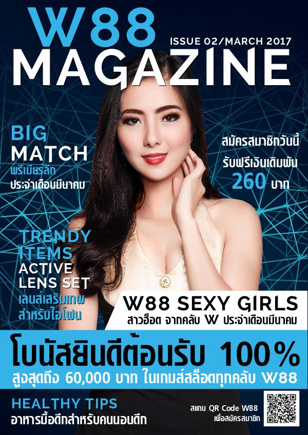 W88 ONLINE MAGAZINE W88 E Magazine Vol.2