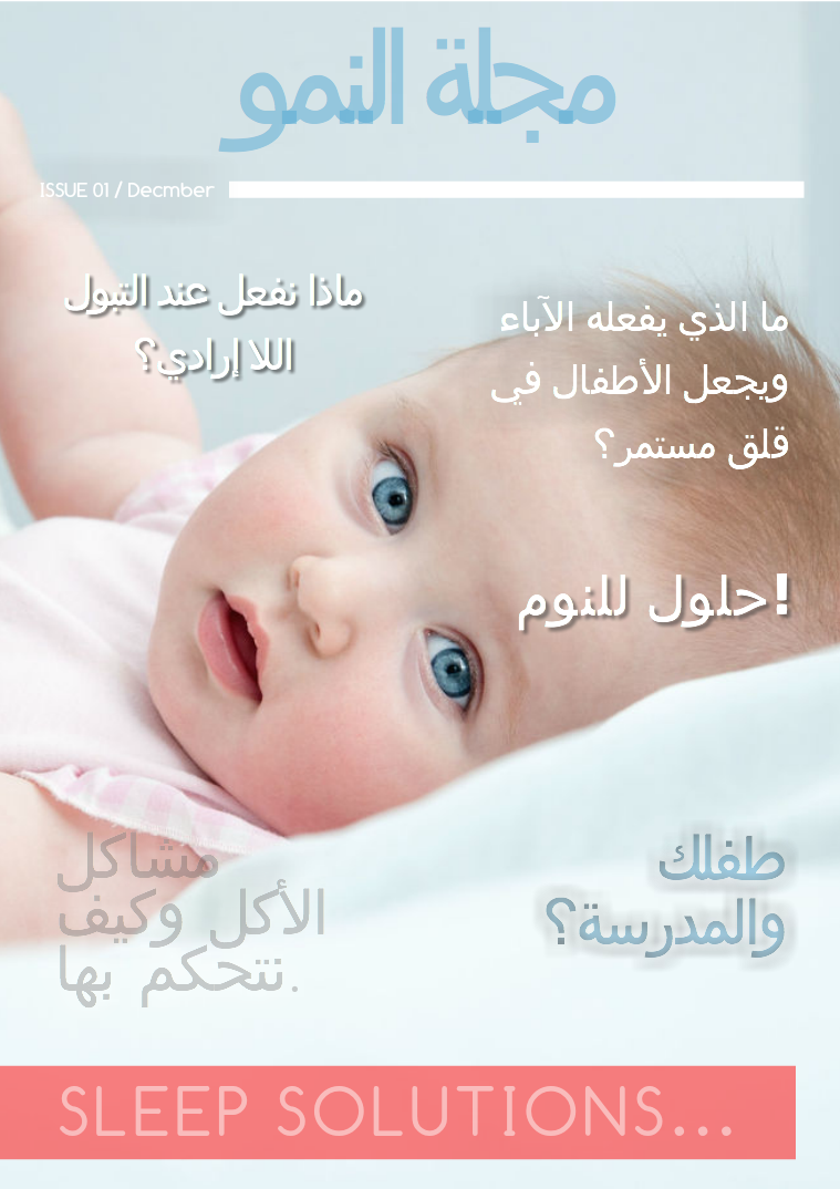 Developmental  Magazine DEVELOPMENTAL PSYCHOLOGY