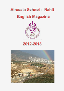 Alresala English Magazine 2012-2013 Jun. 2013