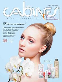 Cabines Russie