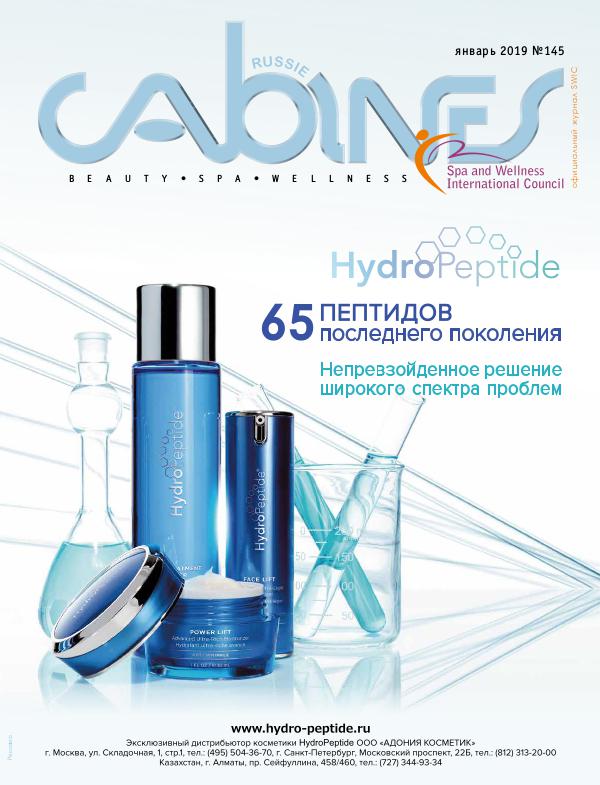 Cabines Russie №145