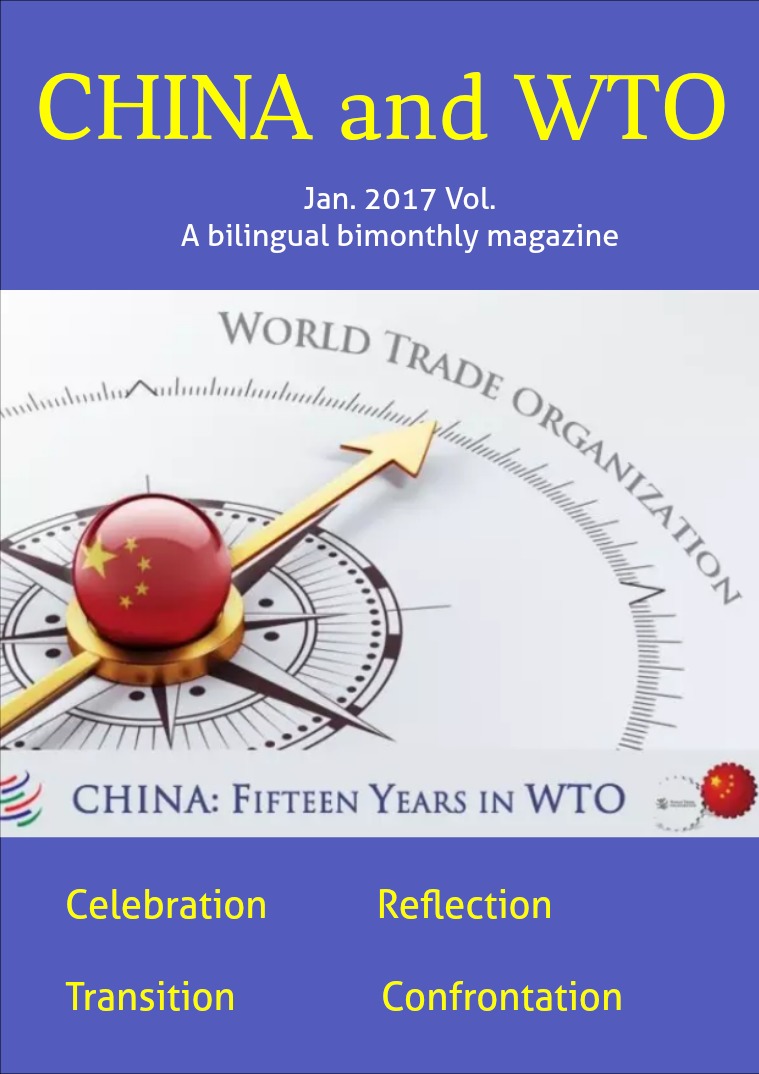 China and WTO Jan. 2016