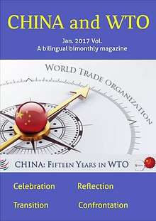 China and WTO
