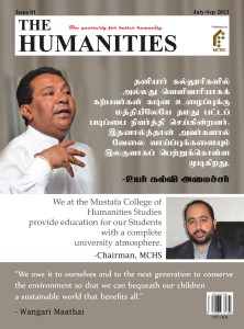 The Humanities July - Sept 2013