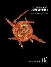 Journal of Icon Studies Volume 1