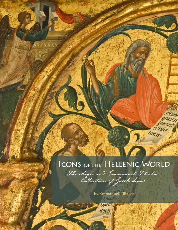 Icons of the Hellenic World 2018