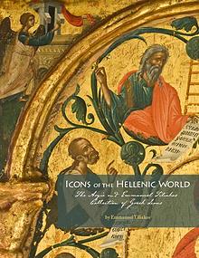 Icons of the Hellenic World