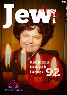 Jew Perfect