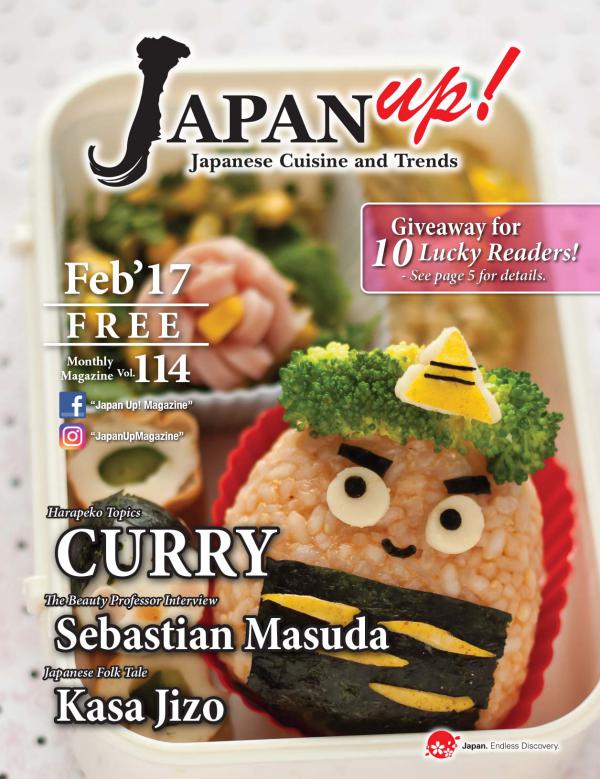 JapanUp! magazine Feb 2017