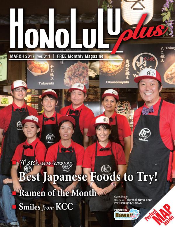 Honolulu Plus Magazine March 2017
