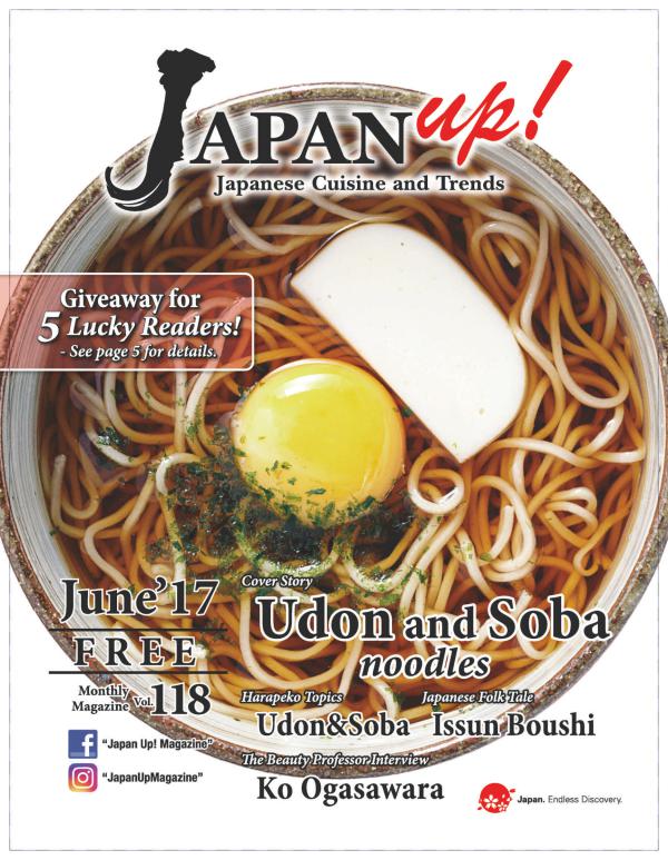 JapanUp! magazine June 2017