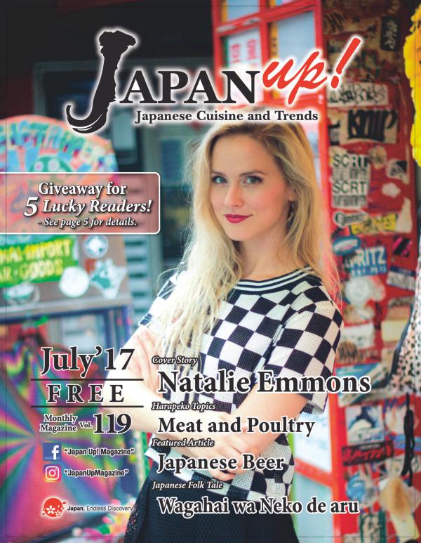 JapanUp! magazine July 2017