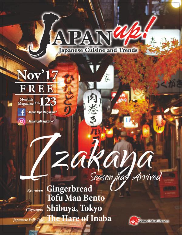 JapanUp! magazine Nov 2017