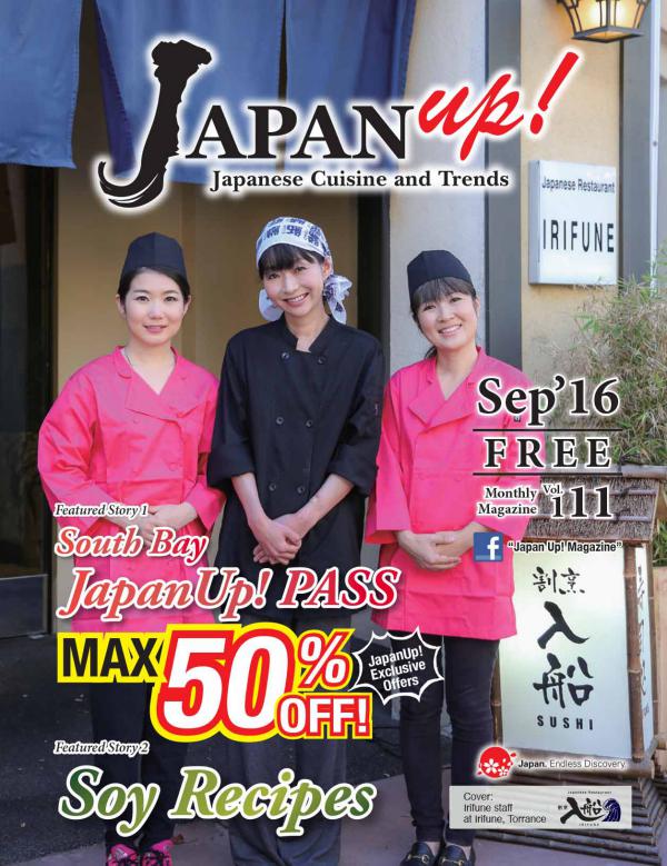 JapanUp! magazine September 2016