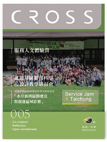 CROSS Magazine