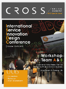 CROSS Magazine Issue 06