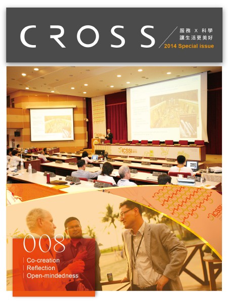 CROSS Magazine Issue 08