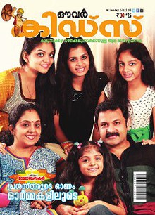 Ourkids Magazine May 2013