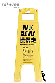 慢慢走 - Walk Slowly