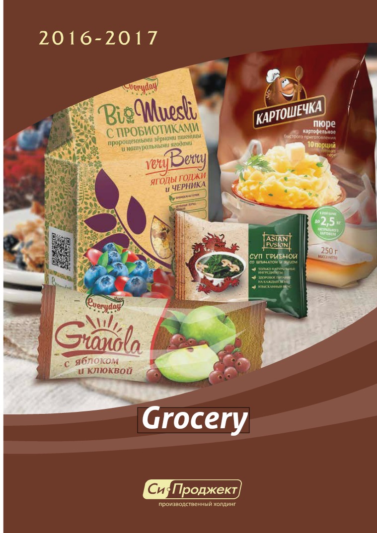 Grocery Grocery catalogue