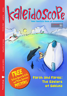 Kaleidoscope Magazine Egypt