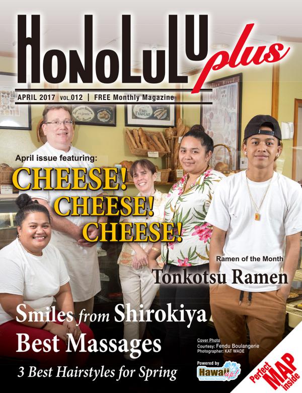 Honolulu Plus Magazine April issue vol.012