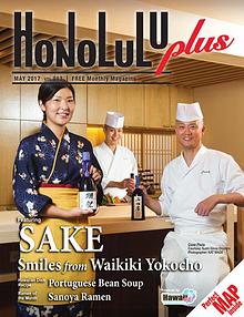 Honolulu Plus Magazine