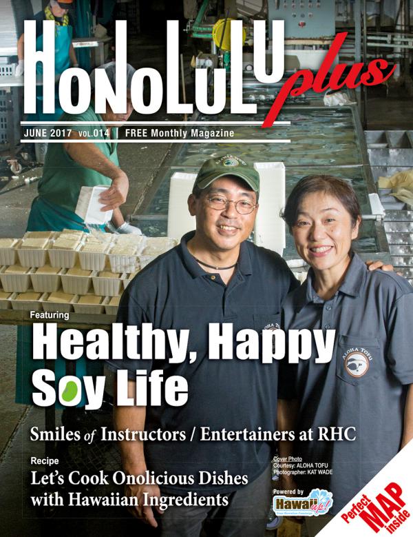 Honolulu Plus Magazine June issue vol.014