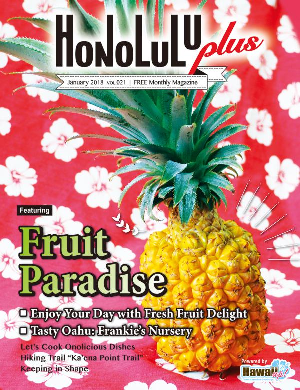 Honolulu Plus Magazine January issue vol.021