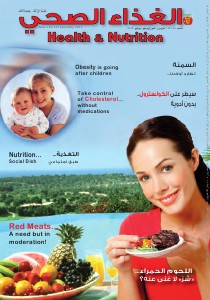 Health & Nutrition Magazine 154 - 155