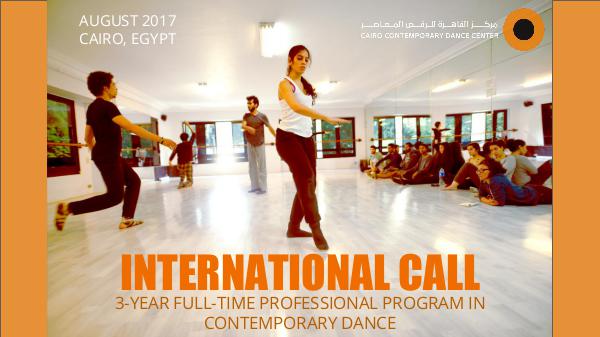 International call for dance students. July 2017