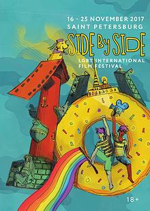 X Side by Side LGBT Film Festival, 16 - 26 November, 2017