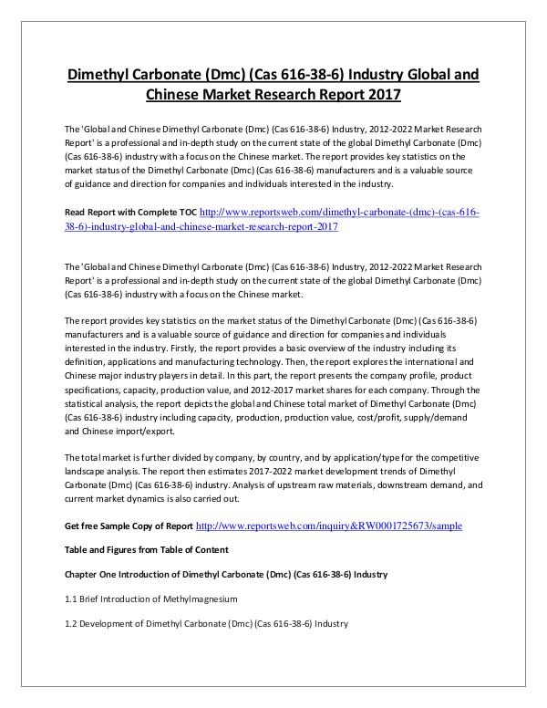 Market Research Study 2017 Dimethyl Carbonate Market – International