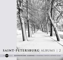 Saint-Petersburg albums