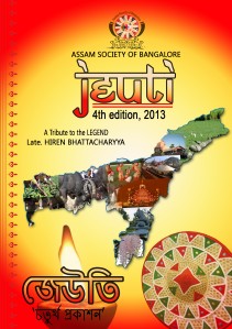 JEUTI,Annual magazine,ASOB Jeuti,4th edition