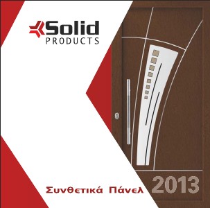 Solid Products September 2013