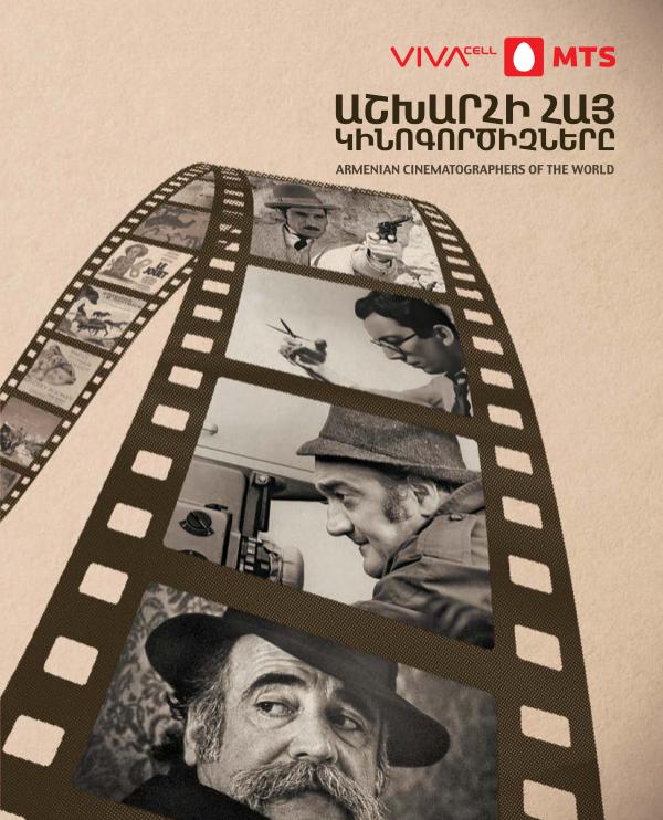 Armenians Of The World Armenian Cinematographers Of The World