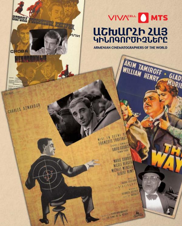 Armenians Of The World Armenian Cinematographers Of The World - vol. 2