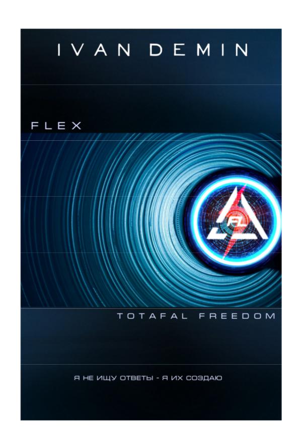 FLEX_Totafall Freedom Part I FLEX_Totafall Freedom Part I