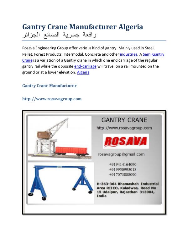 Gantry Crane Manufacturer Gantry Crane Manufacturer Algeria