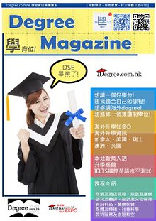 Buffet.hk e-magazine