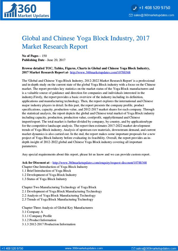 Yoga-Block-Industry-2017-Market-Research-Report